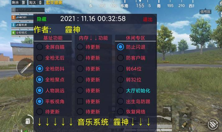 和平精英外挂玩多长时间封（和平精英外挂被封几率）